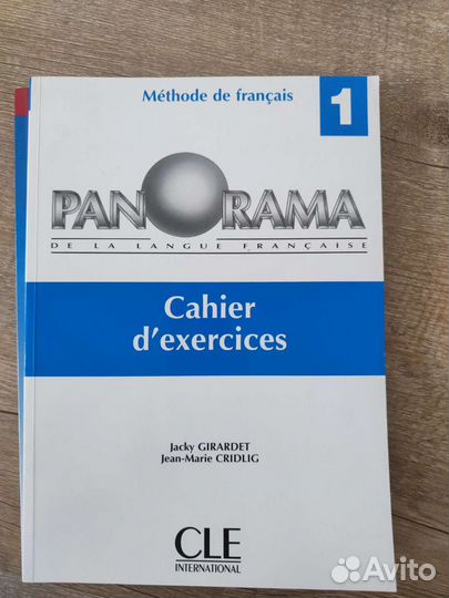 Panorama учебное пособие французский язык