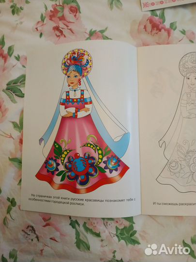 Раскраски по разным видам росписи