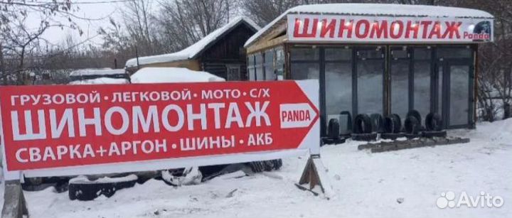 Viatti Strada Asimmetrico V-130 185/70 R14 88H