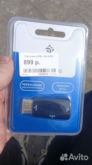 Переходник с vga на hdmi dexp