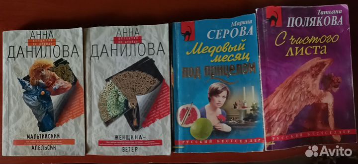 Книги