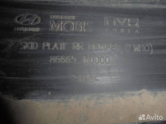 Накладка заднего бампера Hyundai Creta 1 (2016 - н