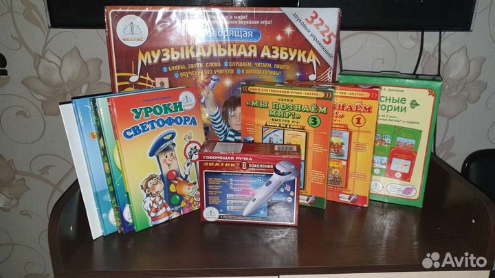 Книги для говорящей ручки знаток