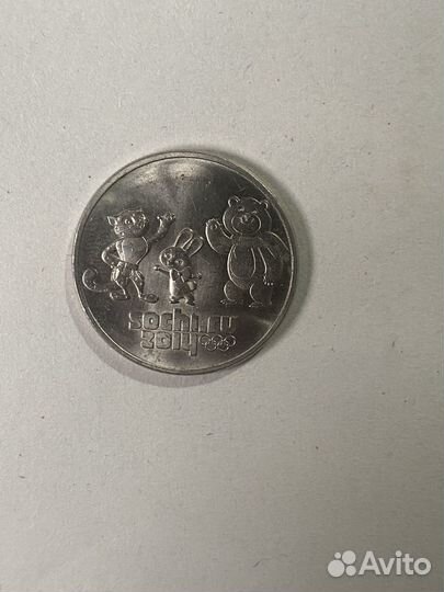 Монета сочи 2014 25 рублей