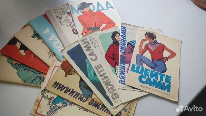 Журналы мод СССР