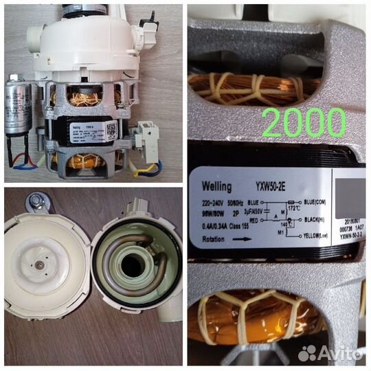 Посудомойка candy