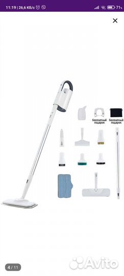 Паровая швабра Daris DR-FE87