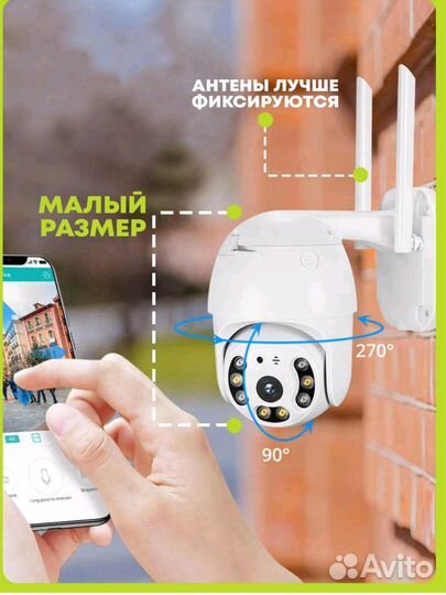 Wifi камера видеонаблюдения