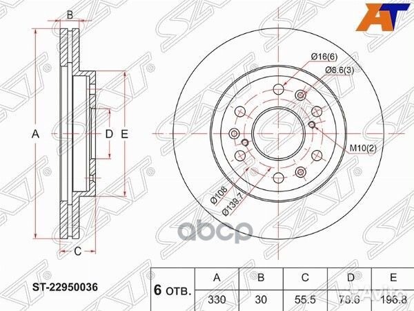 Диск тормозной перед cadillac escalade 13/che