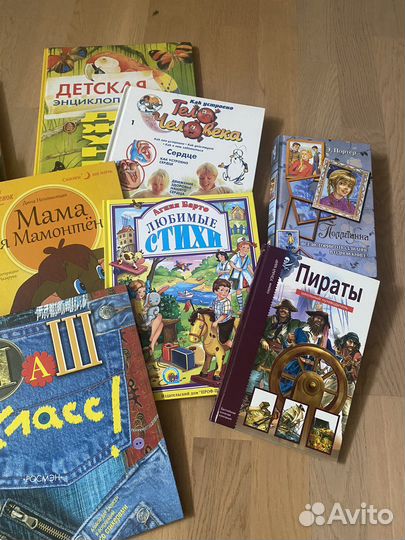 Детские кники (пакетом)