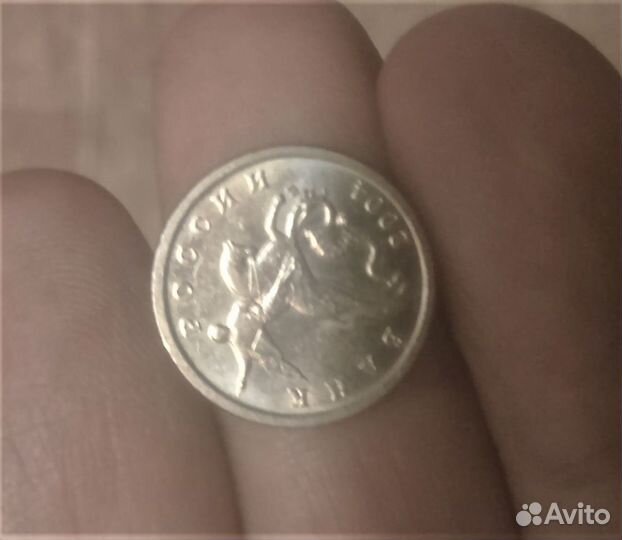 Копейка 2004г. Двойные поводья. Рубль с браком