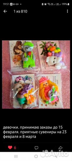 Мыло и шоколад ручная работа