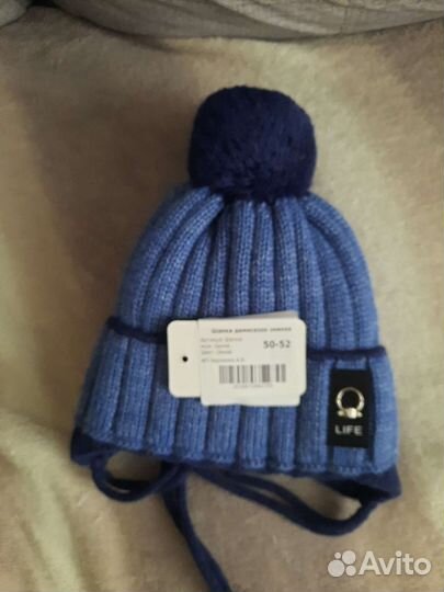 Шапка новая зимняя 50-52