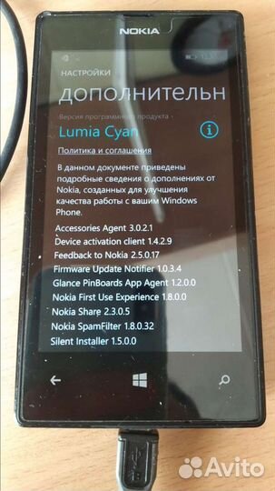 Nokia Lumia 520, 8 ГБ