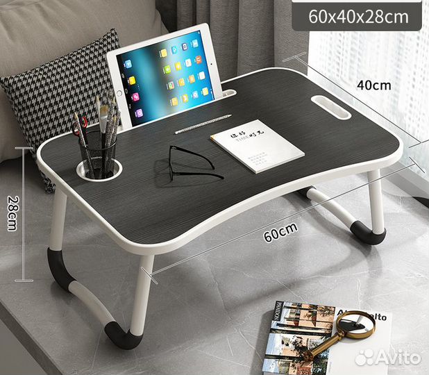 Столик для ноутбука. Раскладной
