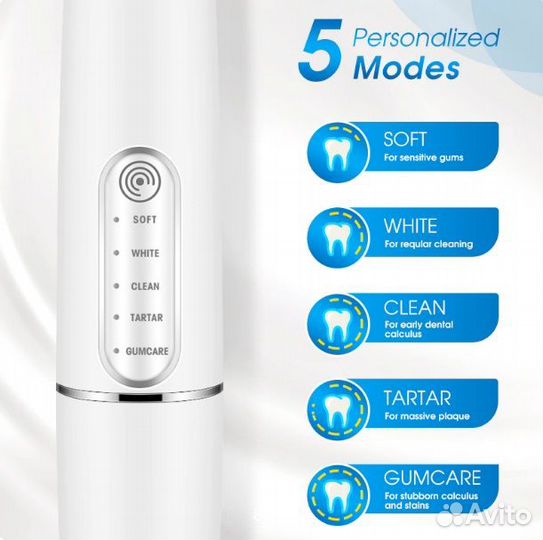 Стоматол-ий аппарат для удаления зубного камня