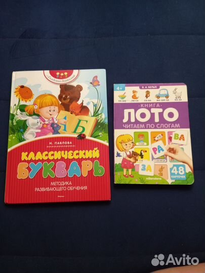 Азбука букварь скорочтение детские книги