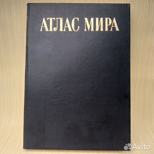 Атлас мира 1982 год