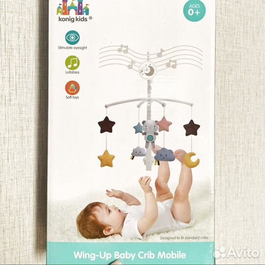 Мобиль на кроватку
