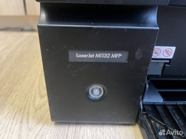 Принтер hp LaserJet Professional M1132 MFP