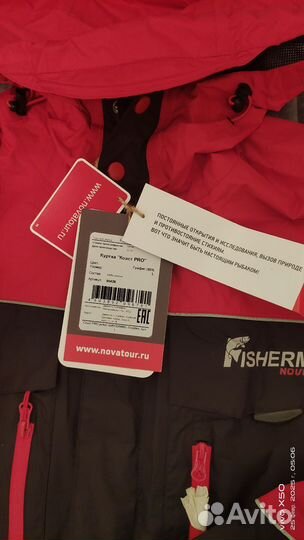 Куртка для охоты рыбалки