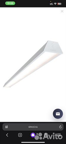 FL 1500 40W Вытянутый светильник