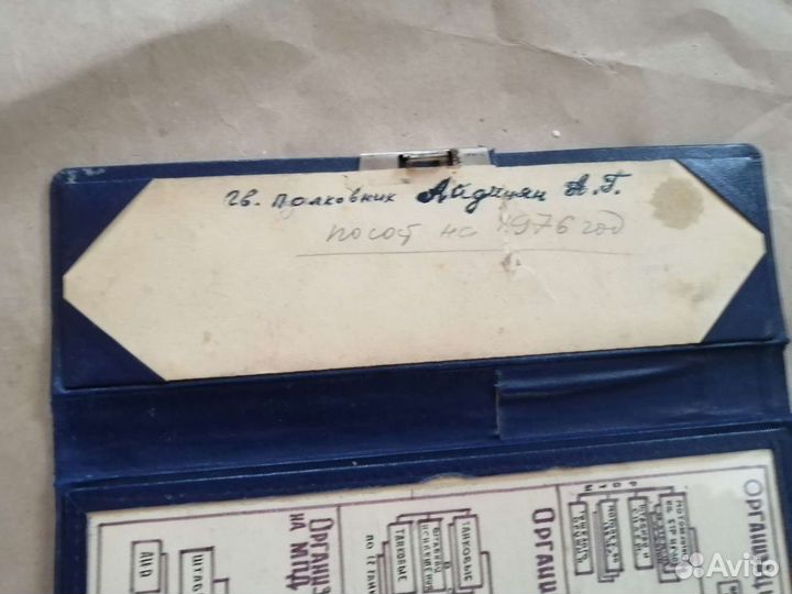 Планшет подготовки стрельбы (учебный)