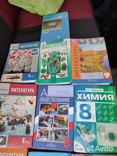 Учебники
