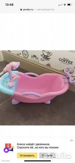 Музыкальная ванночка аналог baby born