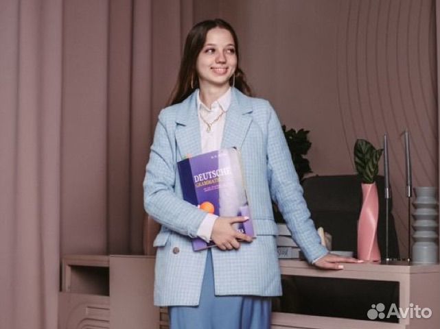 Репетитор по английскому и немецкому языку