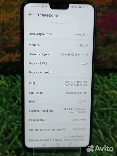 Honor 8X 4/128