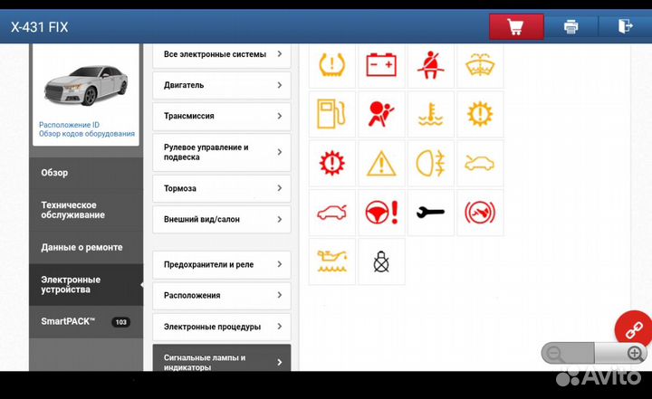 Launch X431 PRO VII PAD лаунч