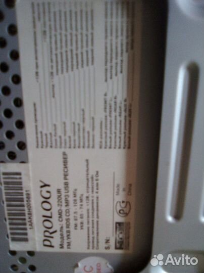 Магнитола в машину 2 DIN