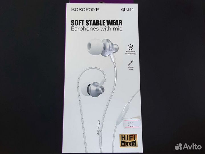 Наушники borofone BM42