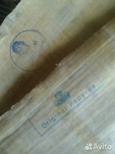 Картина - папирус