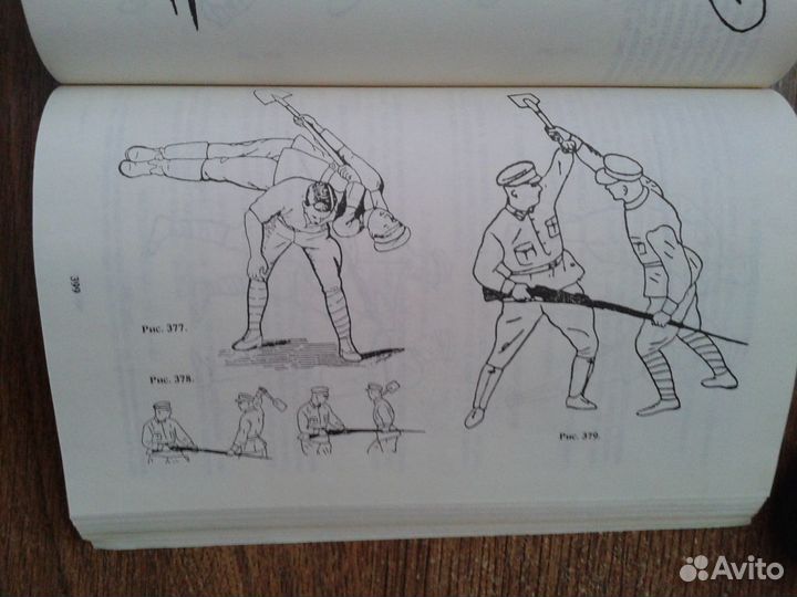 Волков Боевое самбо