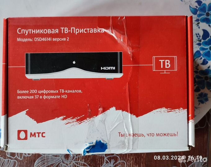 TV приставка спутниковая МТС