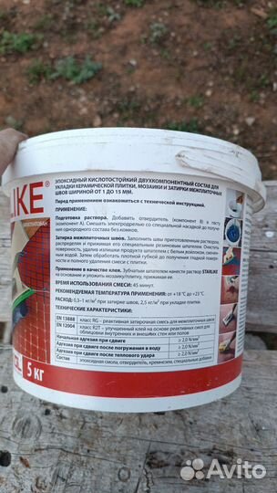 Эпоксидная затирка litokol