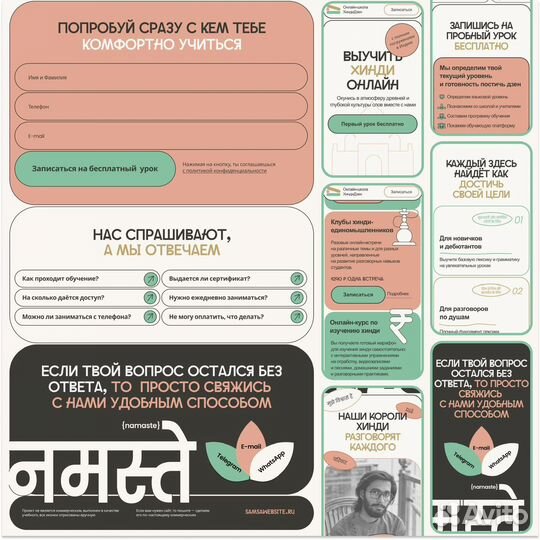 Интернет-магазины, лендинги под ключ на Tilda