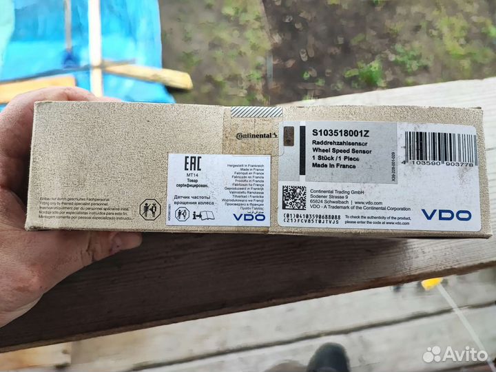 Датчик абс bmw e38