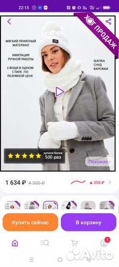 Набор шапочка,снуд,рукавички женские