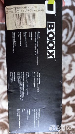 Электронная книга