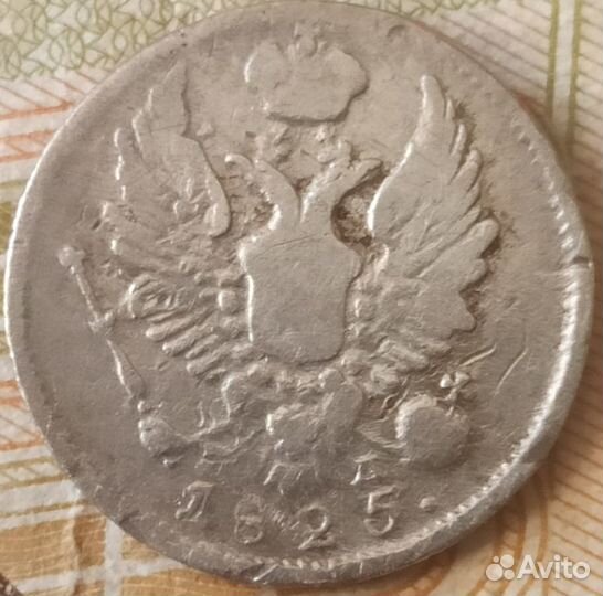 Коллекционирование монет