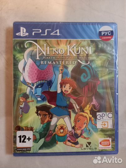 Ni no Kuni remastered ps4