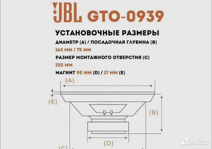 Динамики овалы JBL 1200