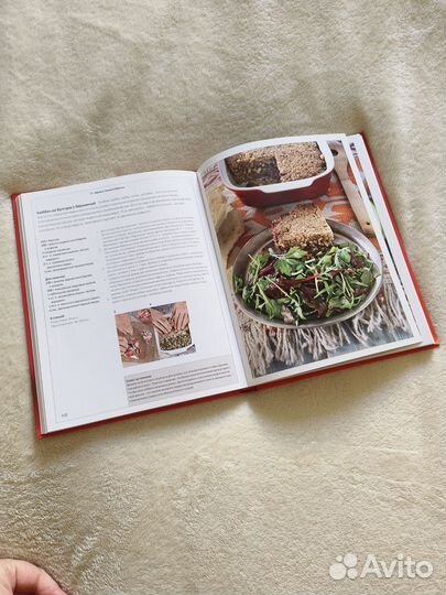 Кулинарная книга Гастронома про рис и крупы