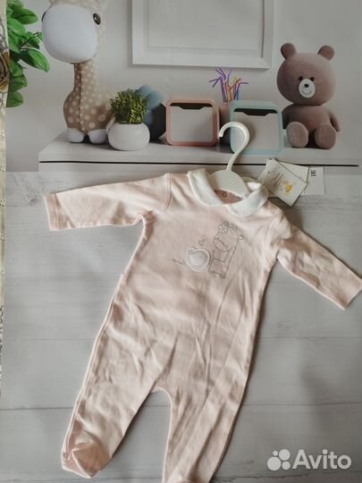 Лот вещей для Натальи