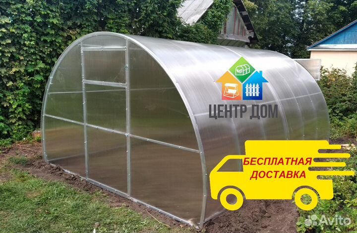 Теплица