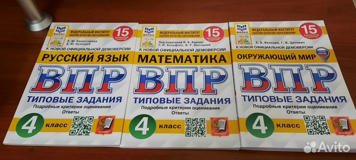 Книга школьной программы