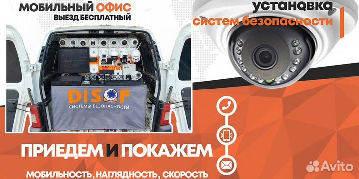 IP Комплект видеонаблюдения 4Мп PoE №14